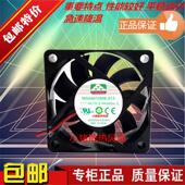 散热风扇 6015 MGA6012MB 永立 静音风扇 A15 6CM 0.18A 风扇 12V