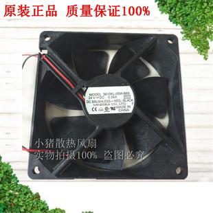 3610KL 24V 05W 9025 双滚珠大风量变频器散热风扇9CM B60 NMB