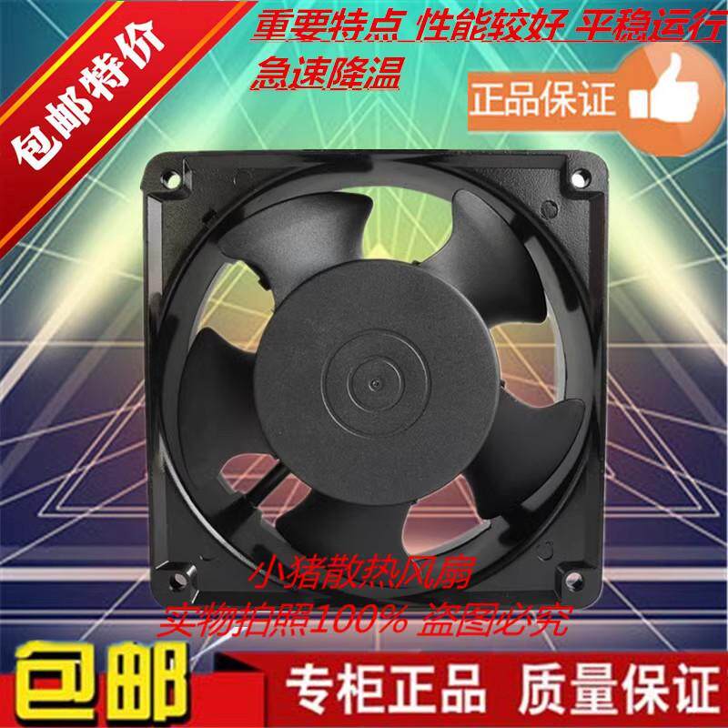 小型全新孵化机风扇12伏孵化机专用风扇家用小型孵化机220伏风扇