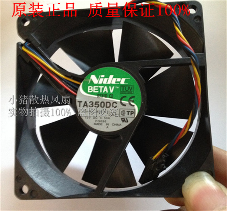 大风量原装Nidec M34709-35 9025 12V 4线PWM温控散热风扇9cm厘米