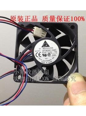 台达 AFB0612MC 6015 12V 三线测速双滚珠静音投影机散热风扇6CM