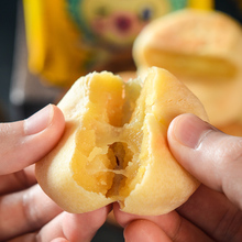 猫山王榴莲饼10枚300g