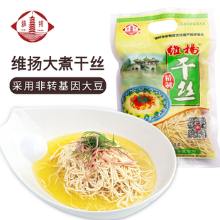 维扬大煮干丝豆制品 扬州正宗特产凉拌小吃烫干丝180g 300g旗舰店