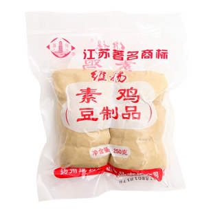 维扬素鸡半成品250g扬州特产豆制品小豆腐干豆腐卷素食 满6件包邮