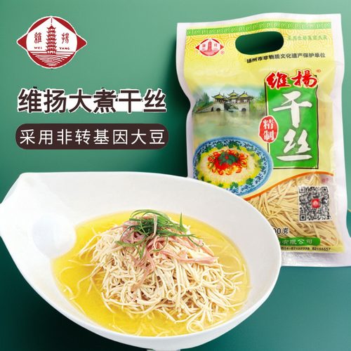 豆制品中国大煮干丝维扬