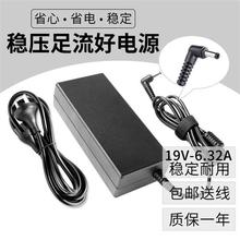 华硕笔记本充电器ADP-120RH 19V 6.32A UX501J A550J 充电器 120W