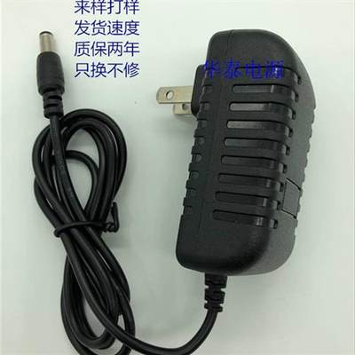 金凯瑞YQ-5多功能颈椎按摩枕12V2A电源适配器24W充电线变压器