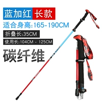 Ultralight thu gọn trekking cực ngoài trời phổ quát mẫu nữ an toàn đa chức năng siêu nhẹ gậy ngắn kính thiên văn carbon nam - Gậy / gậy gậy cho người già chống trượt có đèn led	