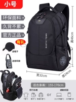 Черная маленькая шапка, модернизированная версия