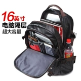 Мужская сумка через плечо, модный трендовый ноутбук для отдыха для путешествий, школьный рюкзак для школьников, Швейцария, бизнес-версия, для средней школы