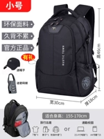 Black Small USB стандартная версия (дайте шляпу + блокировку)