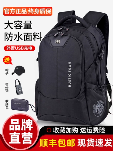 Альпинистский мужской вместительный и большой ноутбук для путешествий, школьный рюкзак для школьников, бизнес-версия, для средней школы, подходит для студента