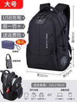 Черная большая сумка-органайзер, модернизированная версия