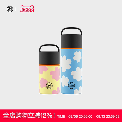户外旅行便携手提保温杯水壶
