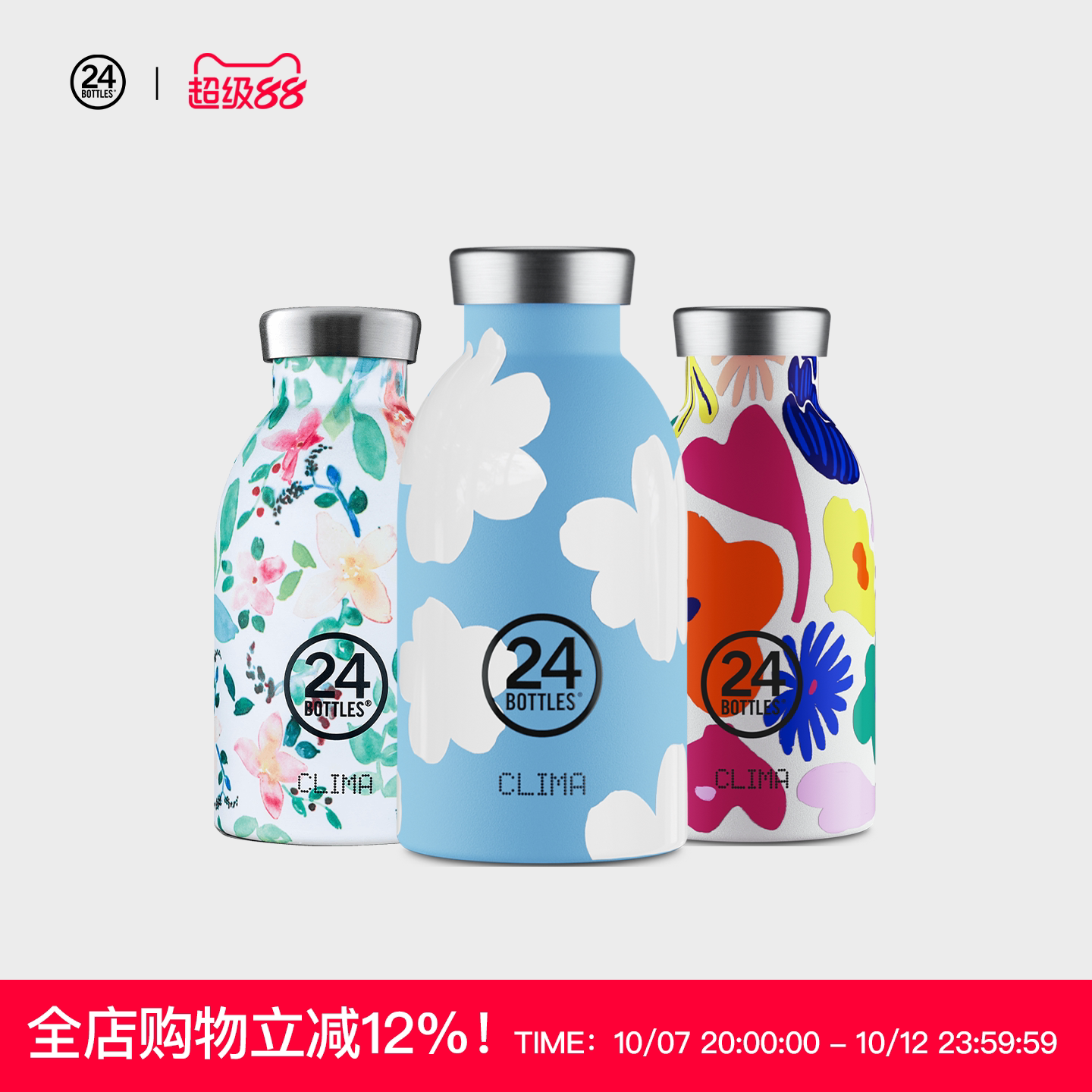 24bottles小巧便携304不锈钢口袋保温杯创意高颜值好看的情侣水杯 | 丫丫淘宝网