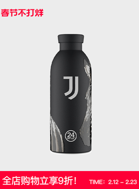 24bottles X Juventus尤文图斯联名款保温杯双层真空不锈钢水杯