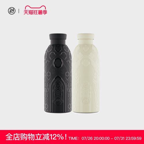 米兰大教堂限量联名款