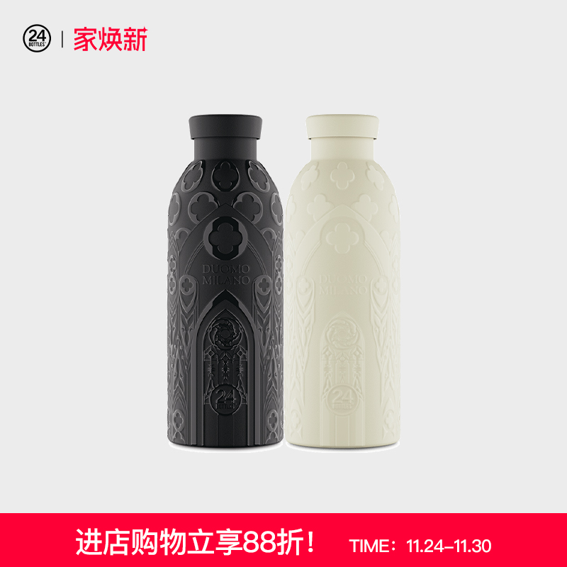 米兰大教堂限量联名款