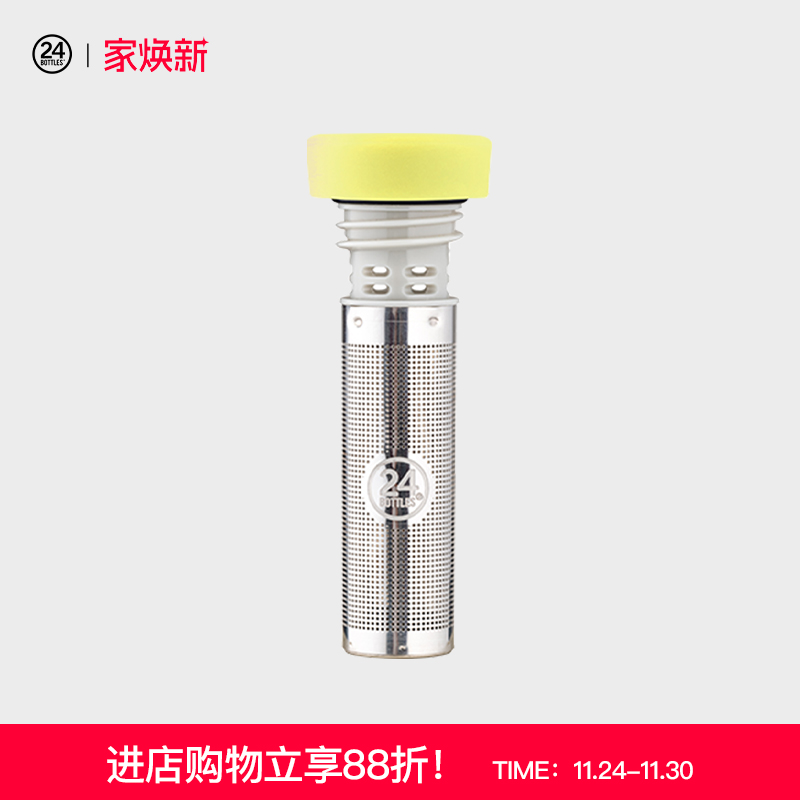 24Bottles茶漏内胆保温杯配件
