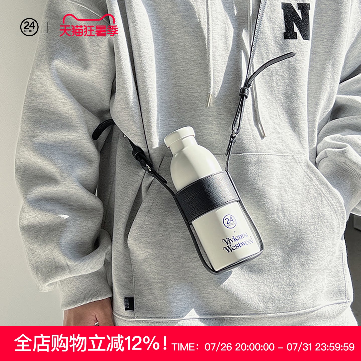 24bottles意大利304不锈钢保温杯送老师送朋友送女友保温杯礼盒 - 实物图