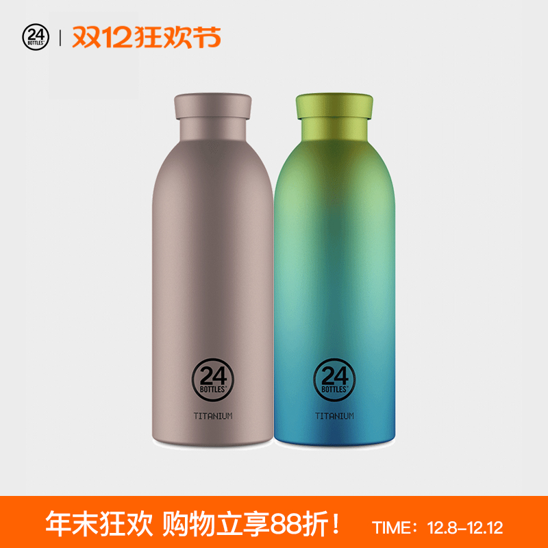 意大利品牌时尚纯钛双层保温杯