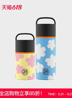 24bottles意大利品牌高颜值创意不锈钢保温杯手提水壶旅行便携