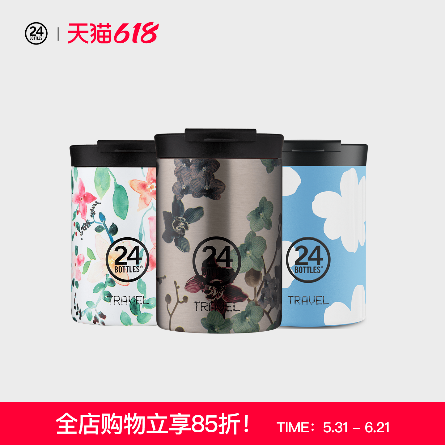 24bottles高颜值外带咖啡杯304不锈钢广口便携户外办公男女保温杯