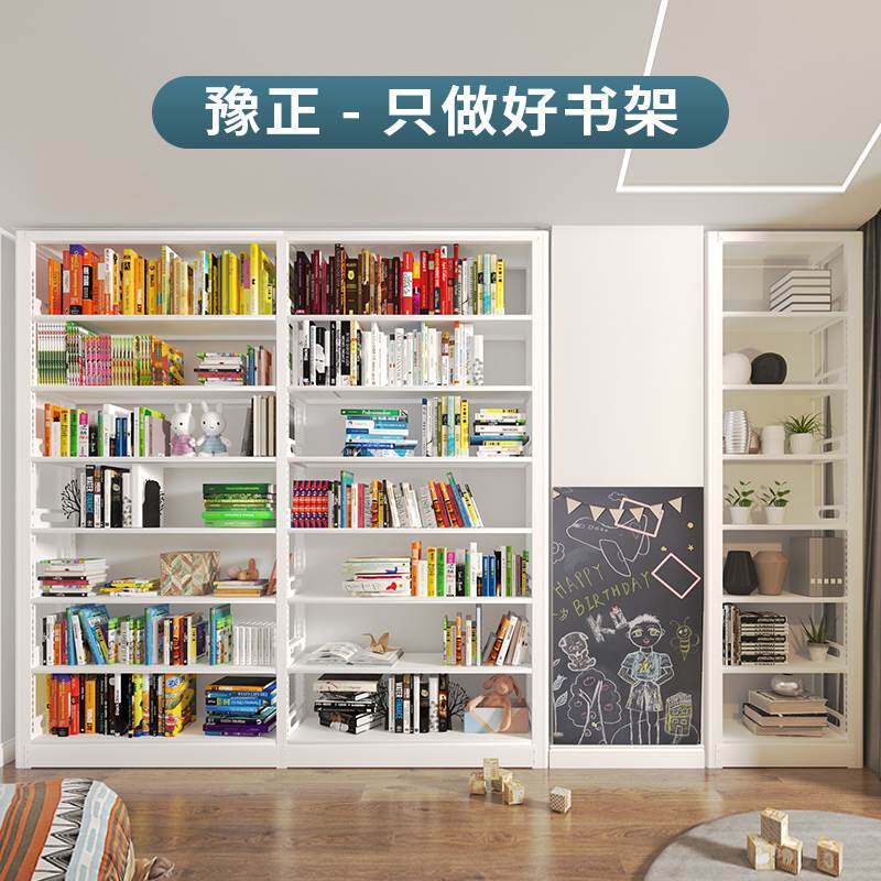 豫正家用书架2.4m七层家庭图书馆书架落地多层钢制学生儿童图书架高性价比高么？