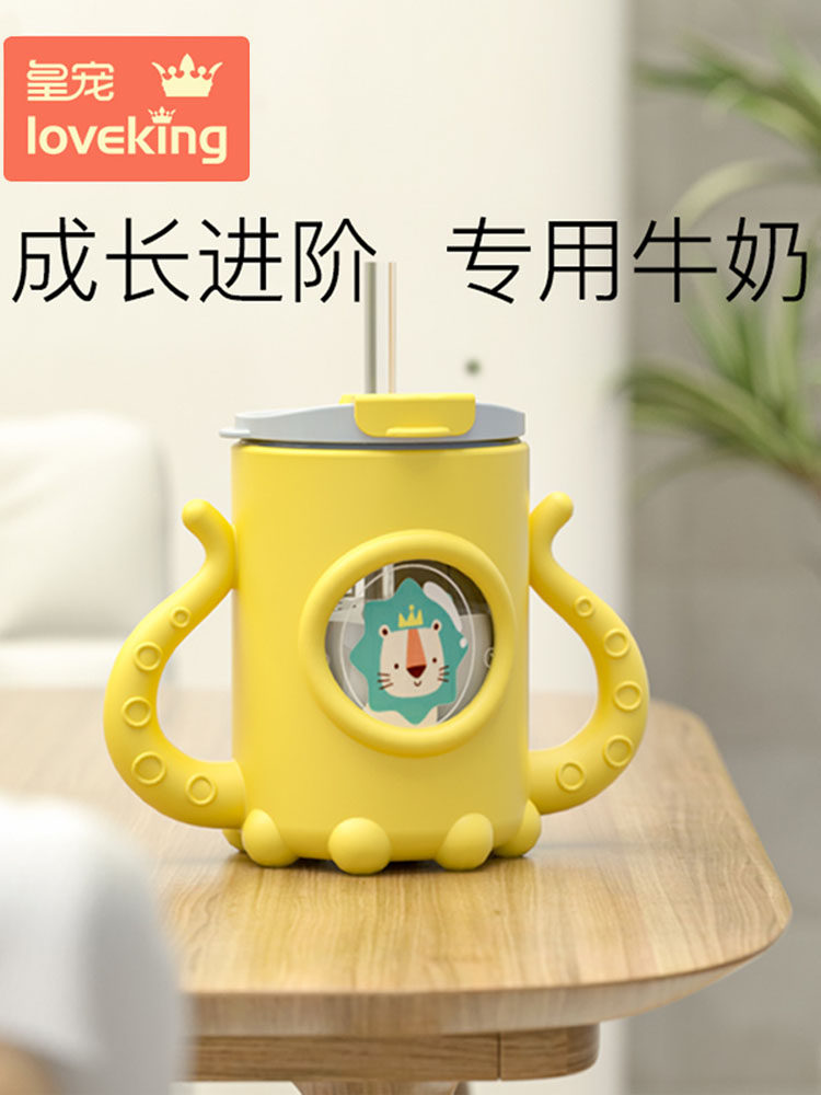 皇宠儿童水杯牛奶杯带刻度玻璃奶瓶大宝宝喝奶吸管杯带手柄直饮杯怎么样,好用不?