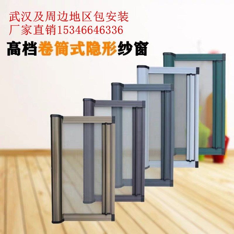 隐形纱窗卷筒式防老鼠伸缩沙窗门自装卷帘纱门防猫防蚊网金刚推拉_虎窝淘