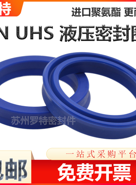 Y型聚氨酯液压油封UN20*26 28 30 32 33 35*5 6 7 8 10 O型密封圈