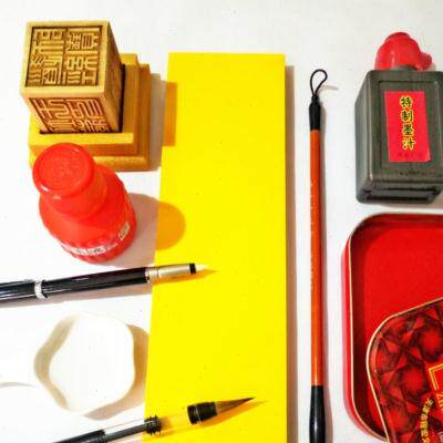 道士全套用品道家用品黄纸套装毛笔软笔桃木六面印朱液墨汁福袋