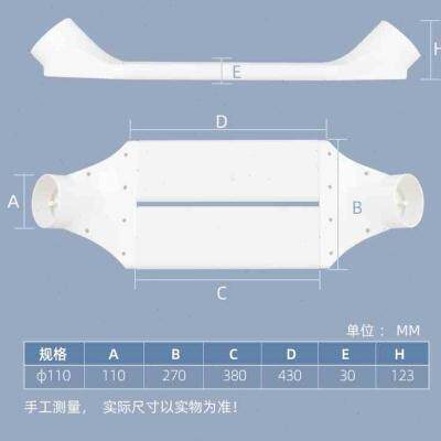 沐杰新风过梁器管道过梁器扁管过梁免打孔通风新风过梁器扁管110