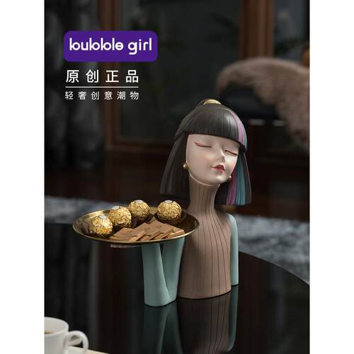 美女女孩托盘钥匙存储装饰品桌面客厅咖啡桌装饰入口玄关创意家居
