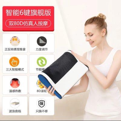 苏的新升级智能6键多功能按摩枕颈椎按摩器