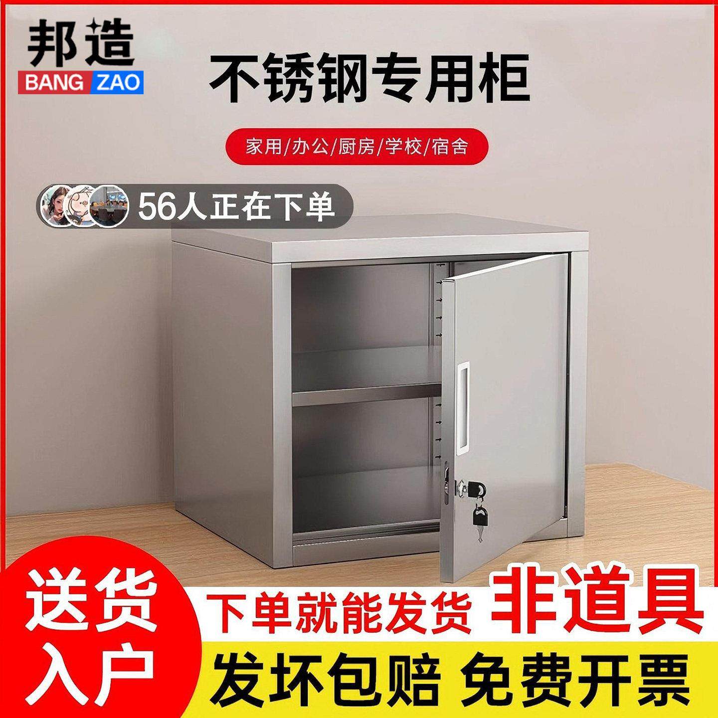 不锈钢留样柜食品添加剂专用柜幼儿园后厨单门带锁双锁多层储物柜