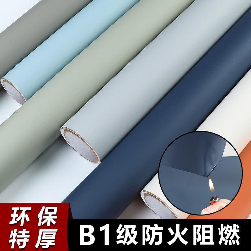 肤感膜贴纸自粘防水防潮衣柜柜子家俱翻新壁纸改色B1级防火阻燃