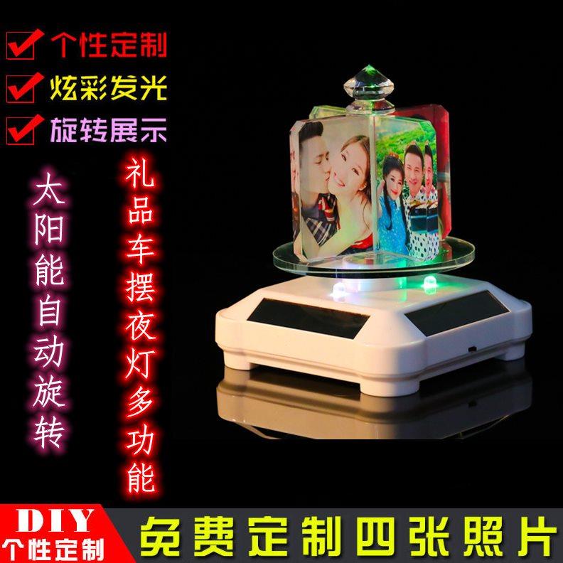 车载个性定制照片礼品摆件新款网红自动旋转带彩灯车内装饰品大全