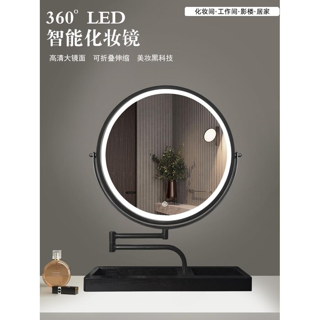可伸缩旋转Led化妆镜智能360翻转轻桌面伸缩梳妆台梳妆镜