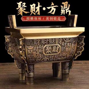 纯铜四方鼎摆件中式聚财宝鼎办公室开 业礼品香炉工艺摆饰铜鼎收