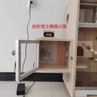 龙猫空调窝电冰窝实木宠物降温房龙猫柜笼外挂恒温电冰窝洗澡浴室
