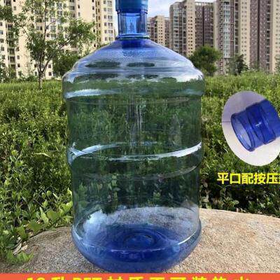 家用饮水机大桶矿泉水桶纯净水桶可加水带盖桶装水桶加厚PC