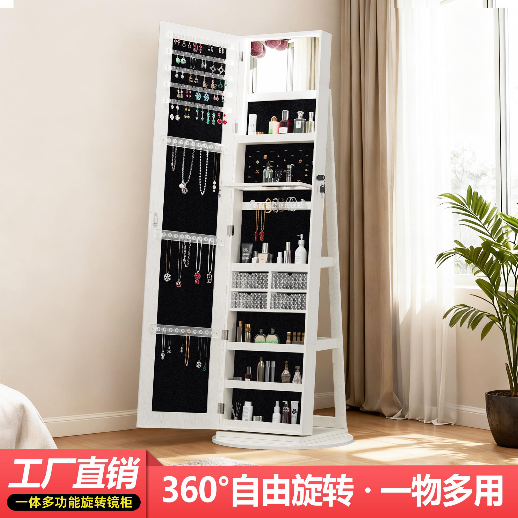 全身镜子落地首饰化妆品镜柜储物柜全身镜一体家用旋转多功能