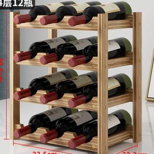 家用实木红酒架摆件收纳架葡萄酒瓶置物架子酒柜酒格红酒柜展示架