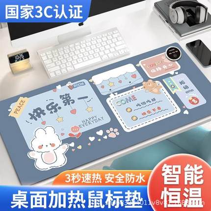 加热鼠标垫办公室电脑桌面超大加热垫现货现发防水恒温暖桌垫