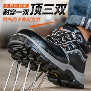 男防砸防刺穿防水钢包头冬季 高帮劳保鞋 带钢板老保工作安全反观条