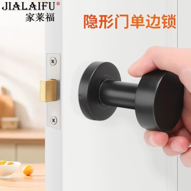 隐形门锁304不锈钢门把手圆形卫生间房门锁具暗门室内单面锁静音