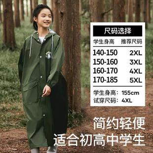 全身防大暴雨雨披 儿童雨衣风衣男女孩中小学生专用大书包位加长款