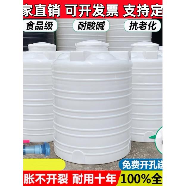pe水箱储水桶储水罐1/2/3/5/10吨加厚塑料水塔立式水桶大容量大号