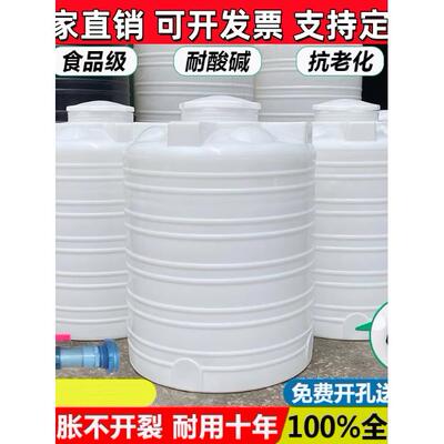 pe水箱储水桶储水罐1/2/3/5/10吨加厚塑料水塔立式水桶大容量大号